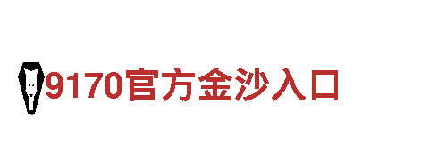 多宝体育app下载-专业钢铁制造